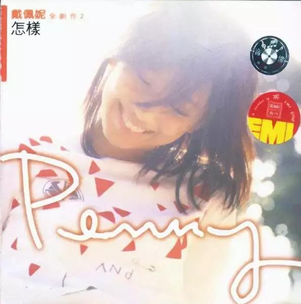 华语乐坛最具影响力的十大金曲,华语乐坛前20首金曲