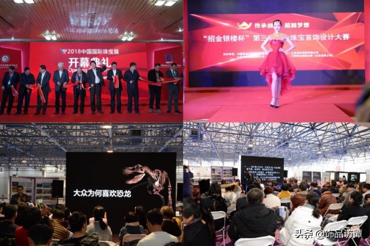 打造具有国际影响力的展会,国际珠宝展览会策划方案