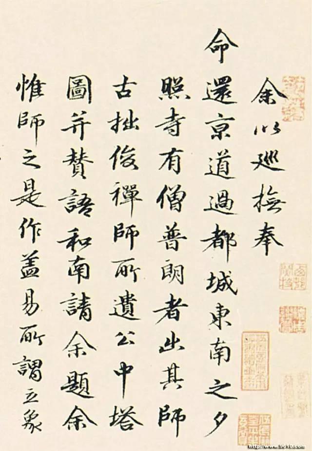 忠忠直直，终须乞食，奸奸狡狡，朝煎晚炒。于谦经典诗词书法作品