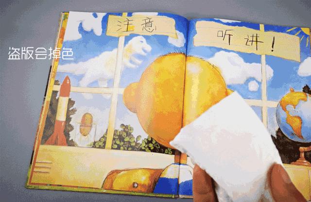 值得孩子看的108本图画书,中国儿童图画书经典书系