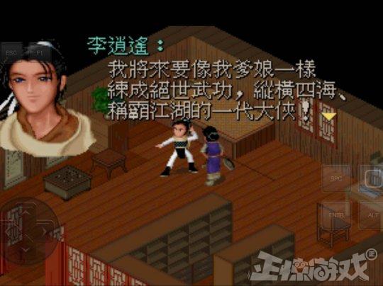 日本人做的三国题材游戏,日本要搞事情