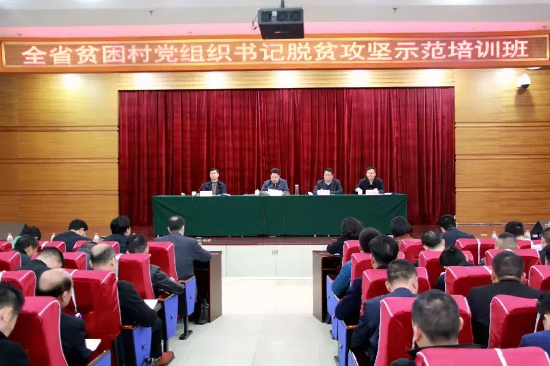 村干部去党校培训意味着什么,到省委党校培训意味什么