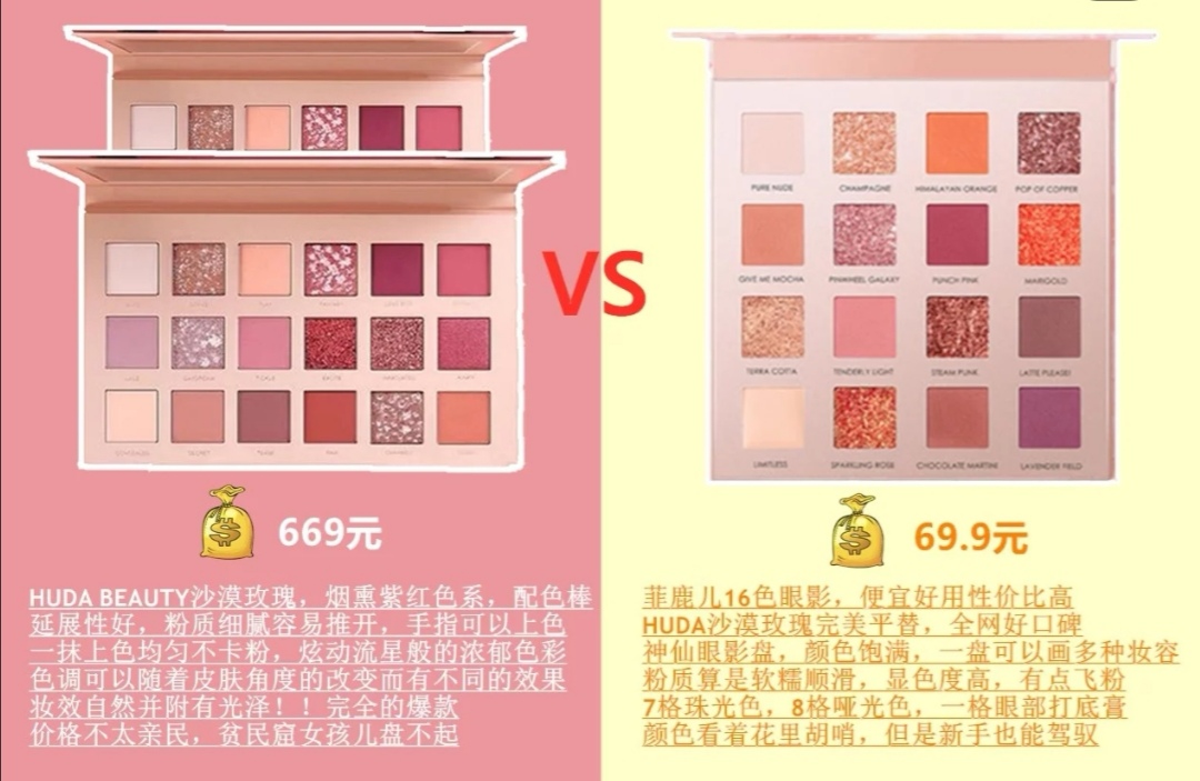 平价热门眼影盘测评,热门眼影双色推荐网红爆款