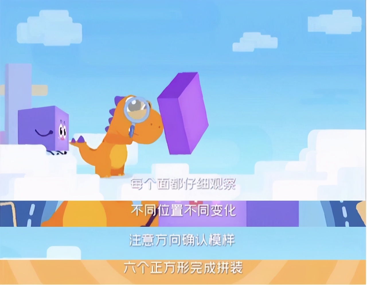 瓜瓜龙数学思维启蒙课试听,瓜瓜龙数学思维方式