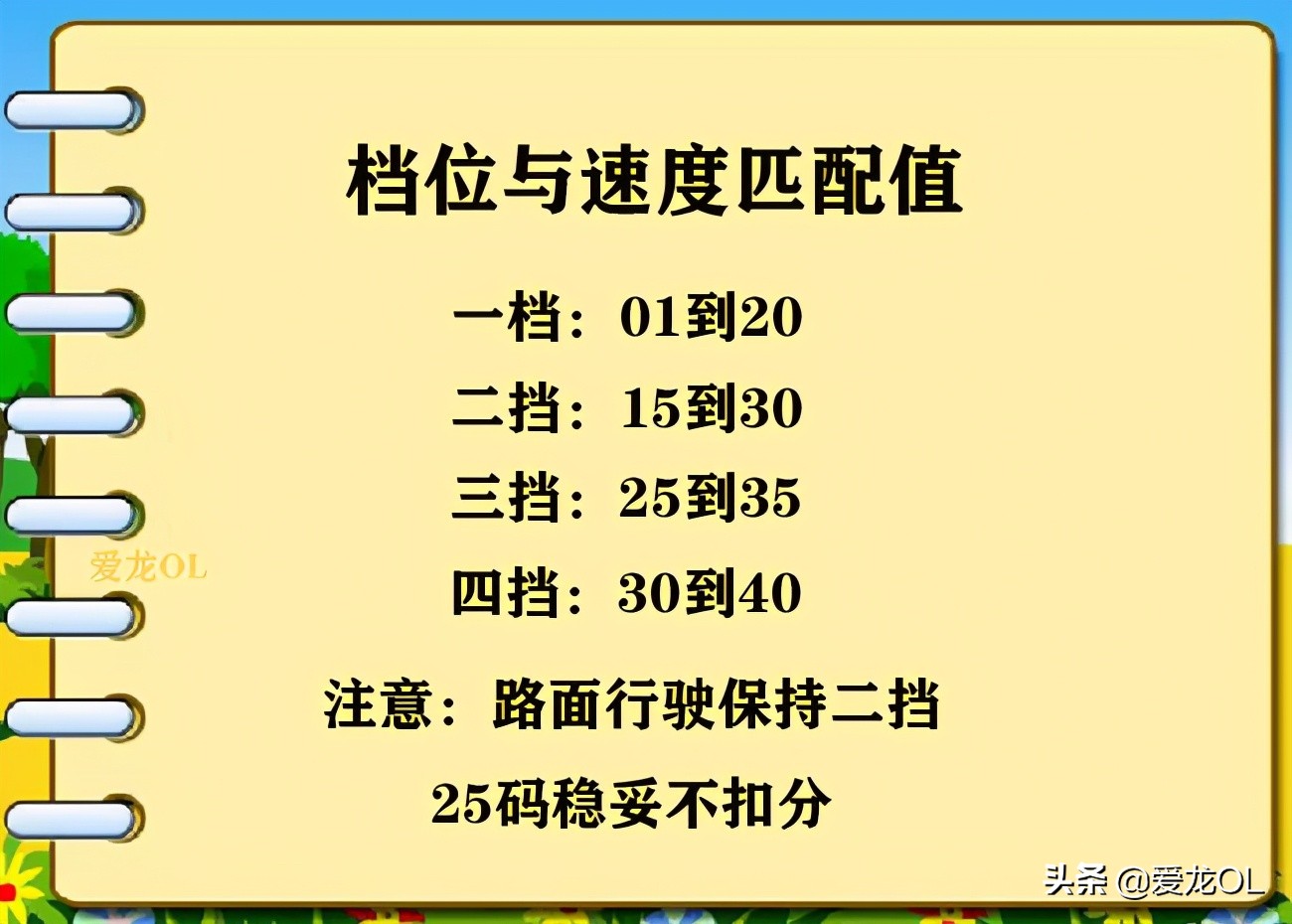 二挡转弯减速老是熄火,二挡如何减速不会熄火