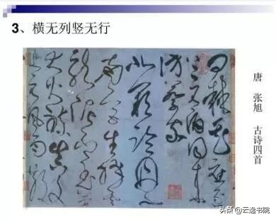 能把字写好的小技巧,只要记住一些方法和技巧就好