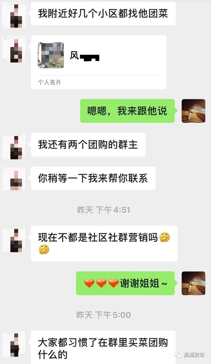 烔炀养鸡贫困户遇“坎”，爱心接力温暖巢城