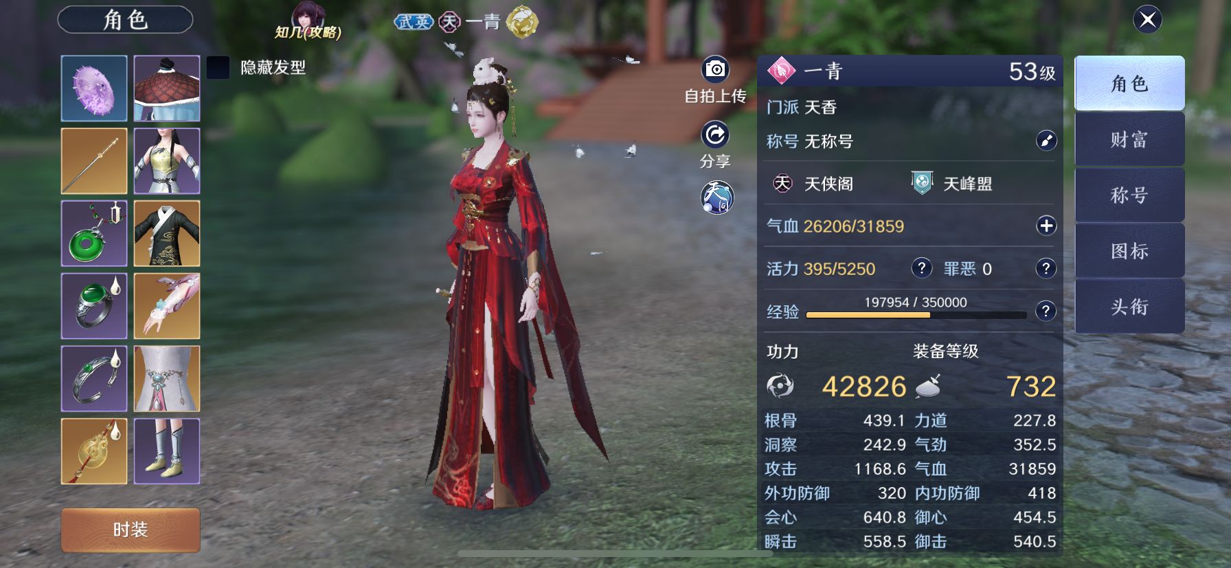 内测天香上手解析:PVP与PVE上手体验及技能顺序连招