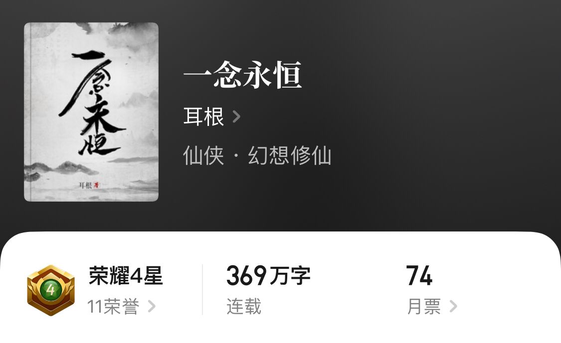 五本幽默搞笑已完结小说,5本爆笑小说言情