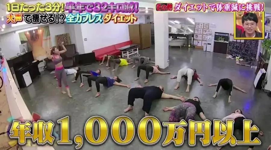 日本16小时禁食减肥法,奇葩减肥法2天瘦8斤