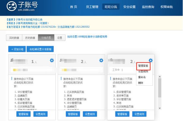 新手1688运营自学全套资料,新手入门1688平台怎么经营
