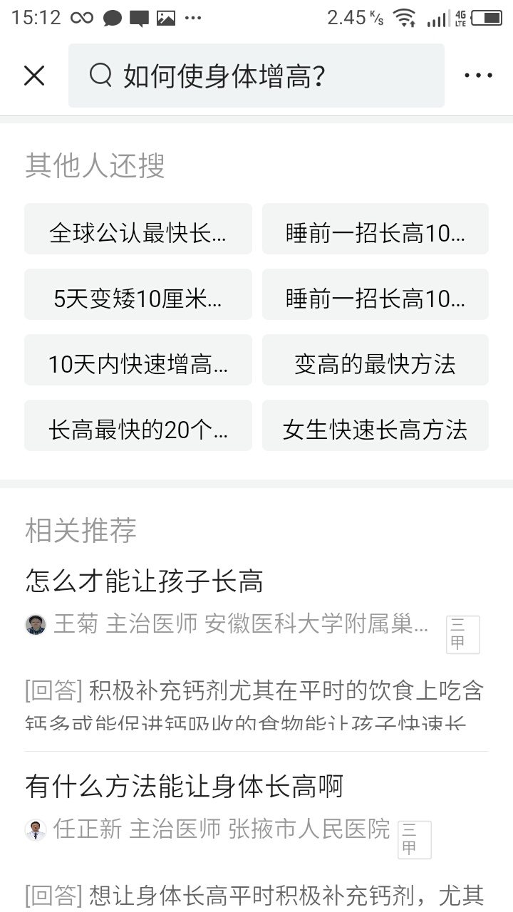 身高矮很自卑如何开导,女生矮自卑怎么办