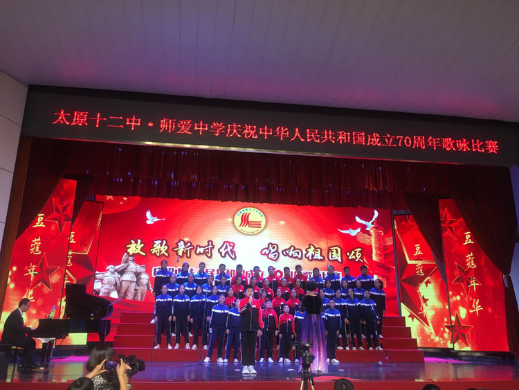 太原十二中表演,太原市十二中运动会开幕式