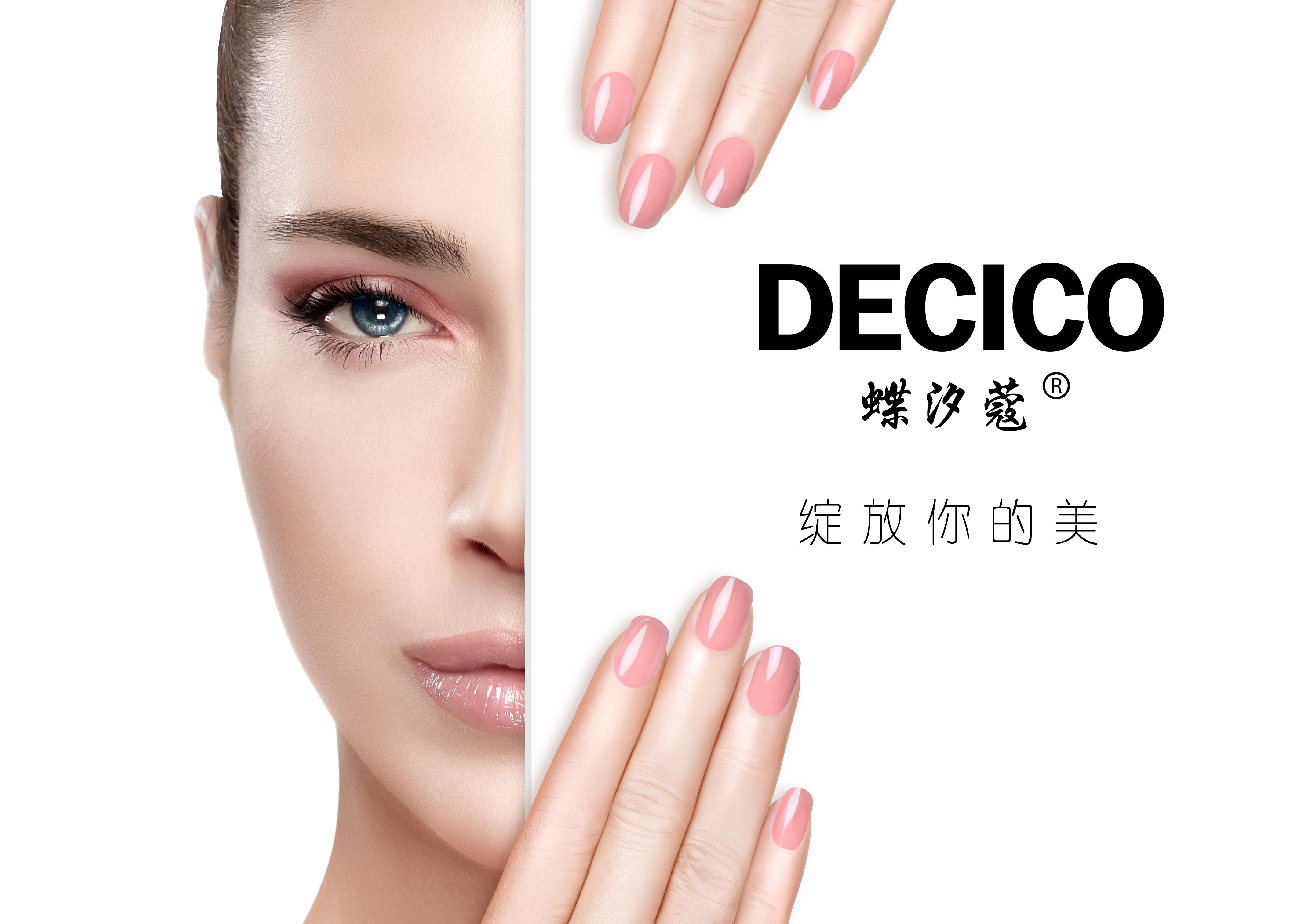 关爱女性健康-女生应该知道妇科常识