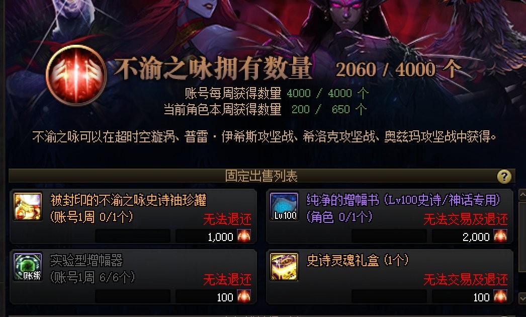 dnf白嫖增幅书怎么收益最大化,dnf白嫖增幅和强化