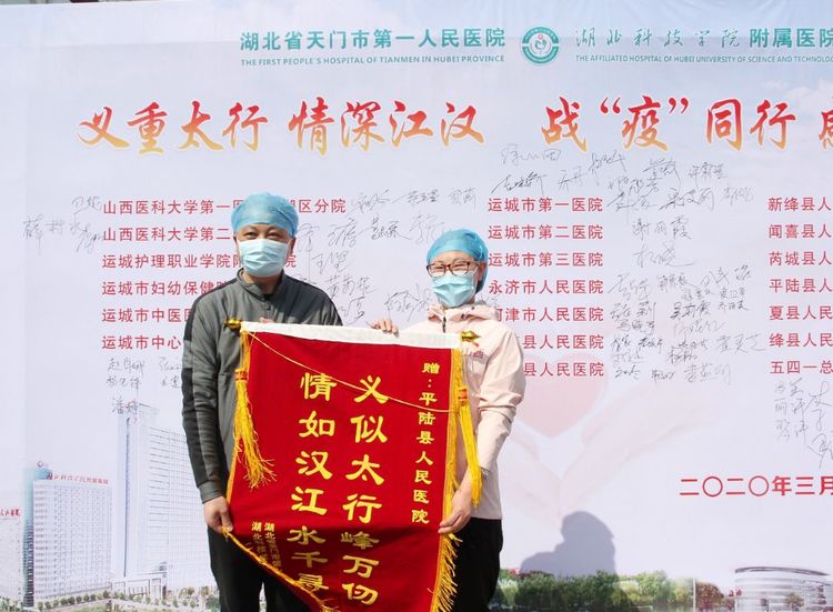 援鄂抗疫,援鄂抗击疫情英雄归来