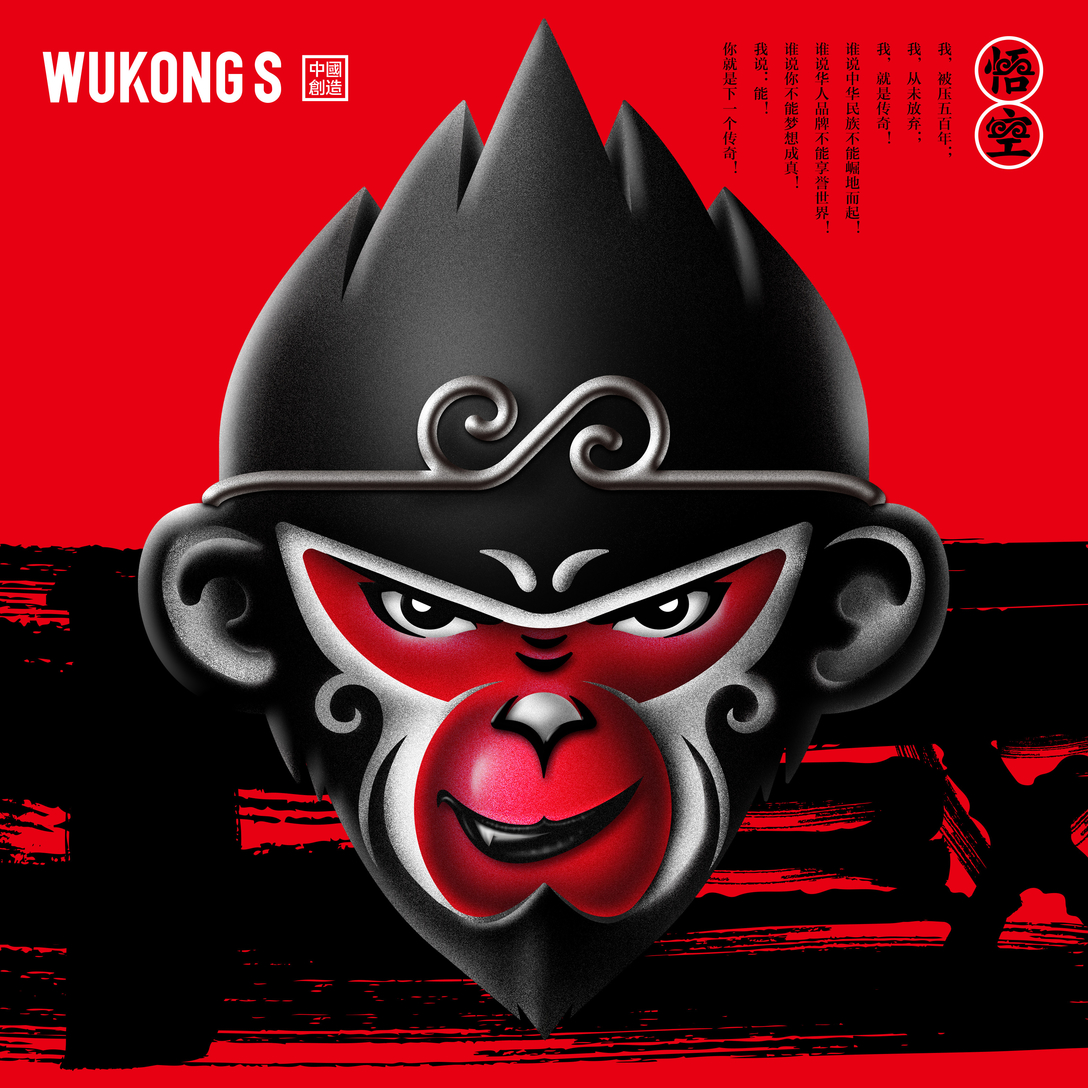 国风t恤男装国潮悟空,衣服国潮小众品牌悟空