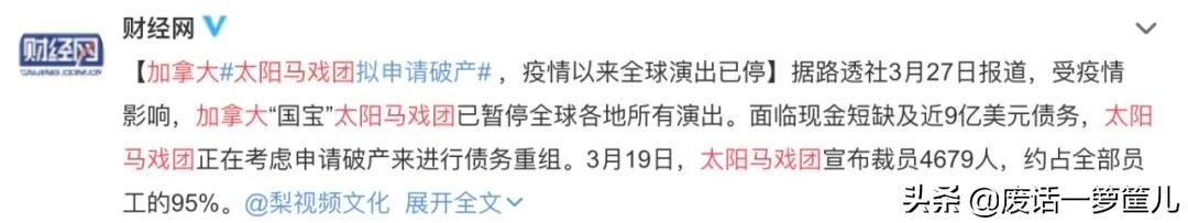 疫情当下快失业了怎么办,疫情期间下岗失业人员补贴政策