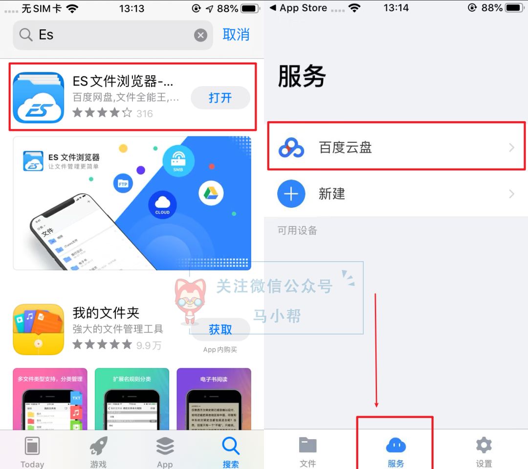 百度网盘超级会员玩法,百度网盘超级会员怎么用最好
