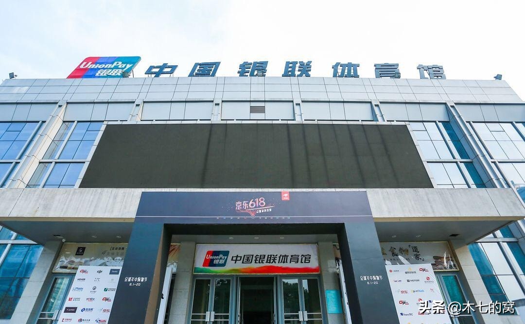 广东宏远vs辽宁总决赛2021完整版,宏远辽宁球馆