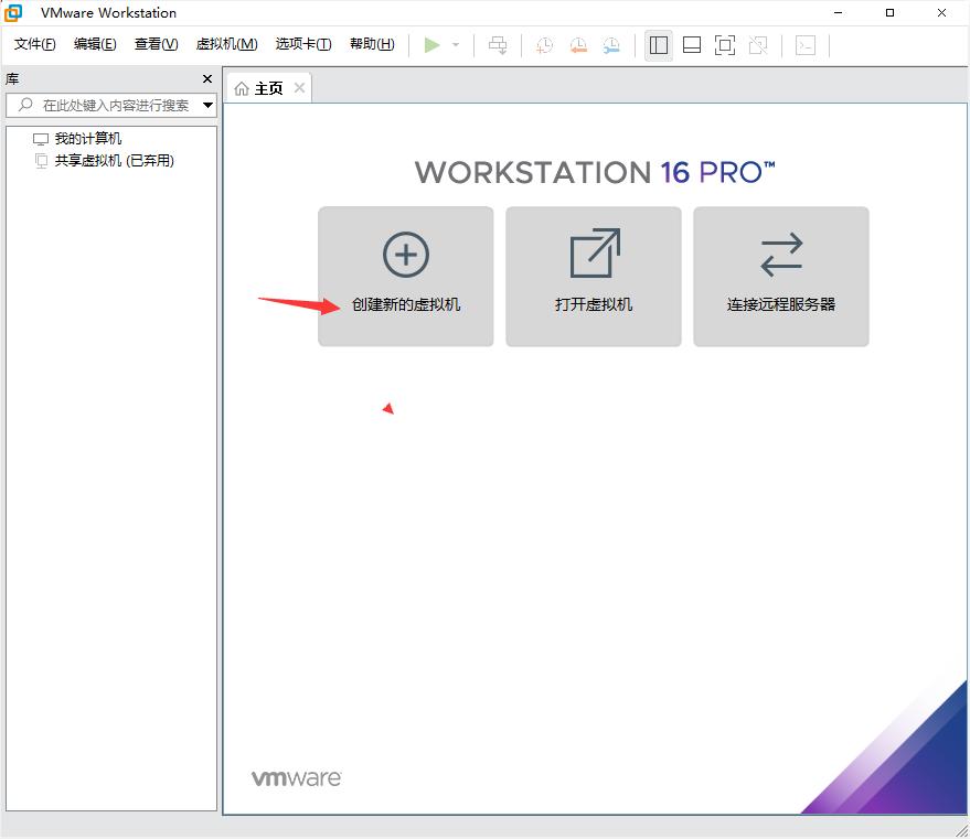 vmware15.5安装苹果系统教程,vmware16虚拟机安装苹果教程