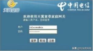 家里的电信宽带很慢怎么办,家里光纤怎么才能网速最快