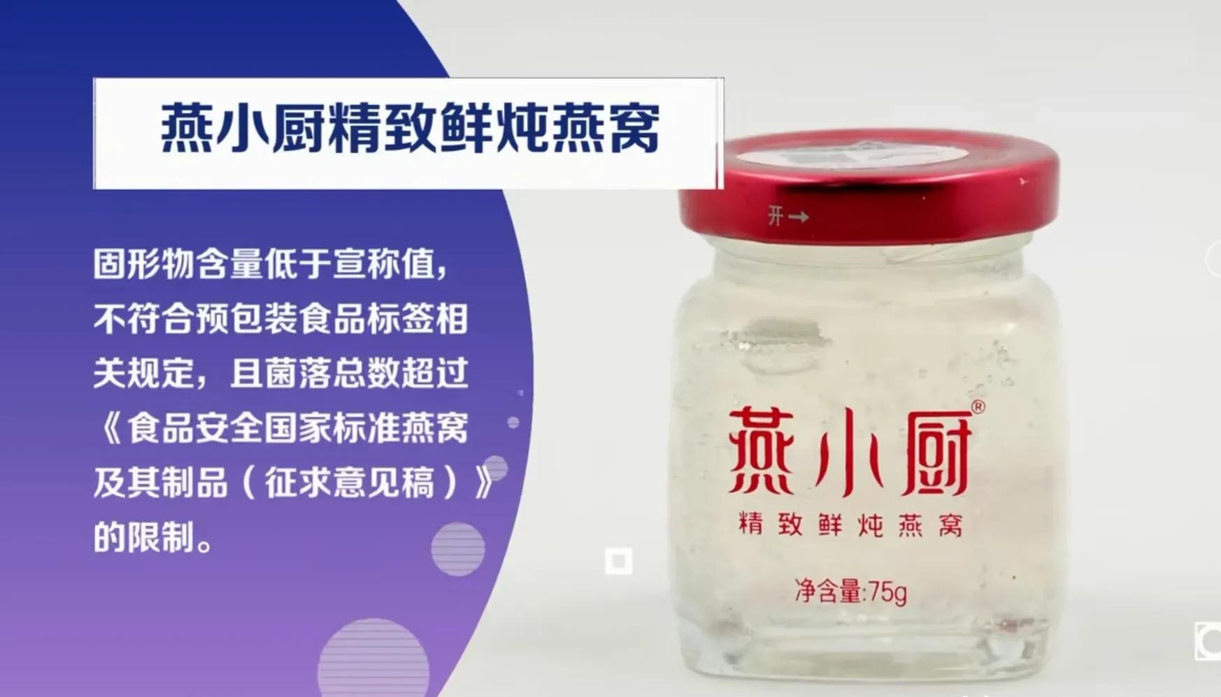 315打假！这些名企已曝光，都是假的，太可怕了！看看你用过吗