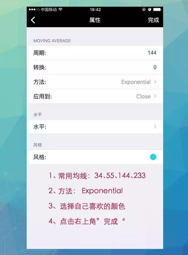 外汇入门mt4使用教程android版,手机mt4外汇新手入门基本操作