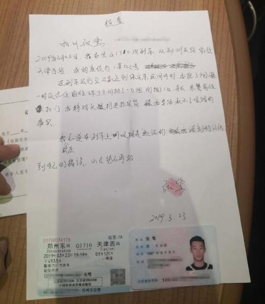 张鹭中国足协处罚决定,张鹭深圳队最新消息