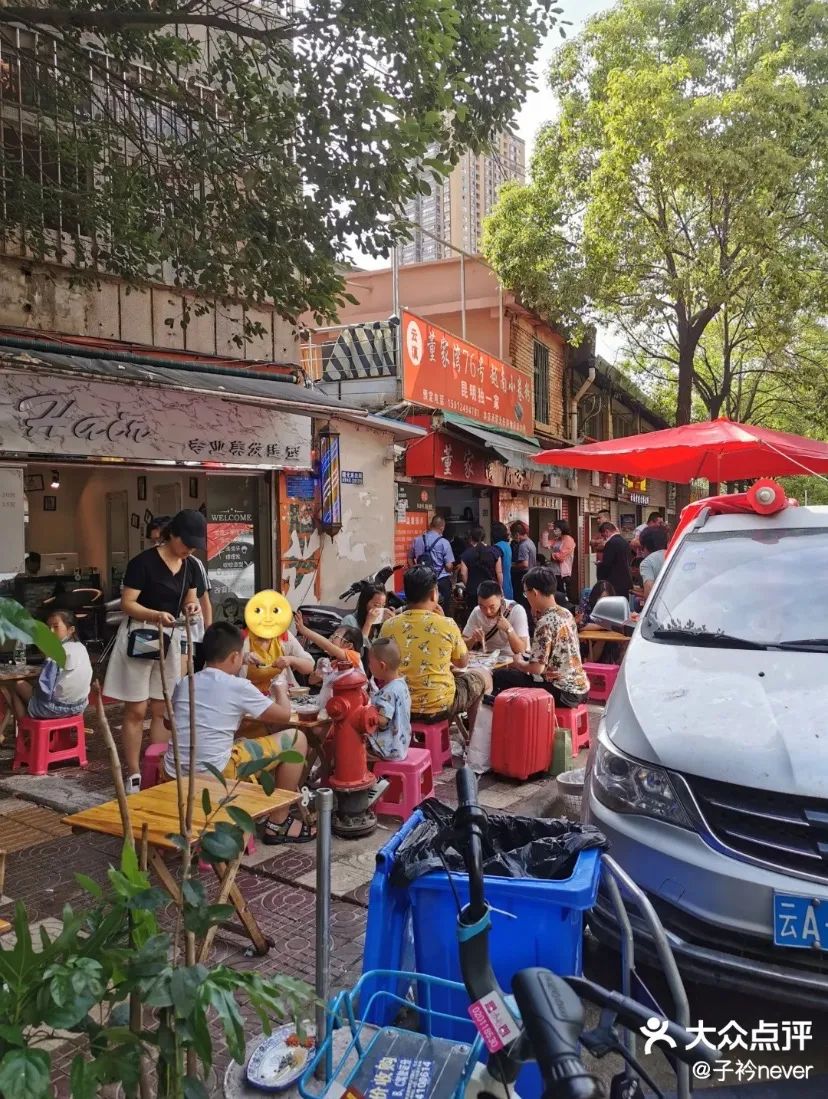 昆明必吃的十大凹糟馆子,盘点昆明最难找的凹糟馆子