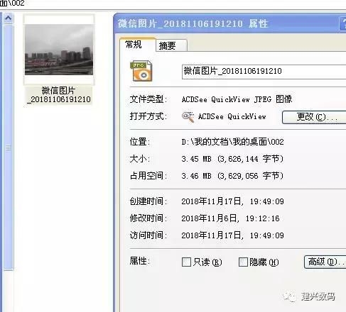 照片文件过大不能上传怎么办,手机中照片无法上传到微信里