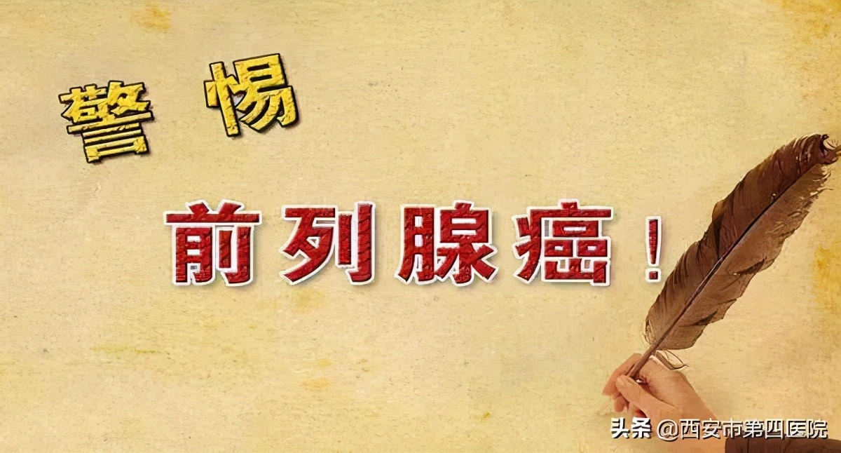 前列腺筛查公益活动总结,前列腺免费筛查公益活动