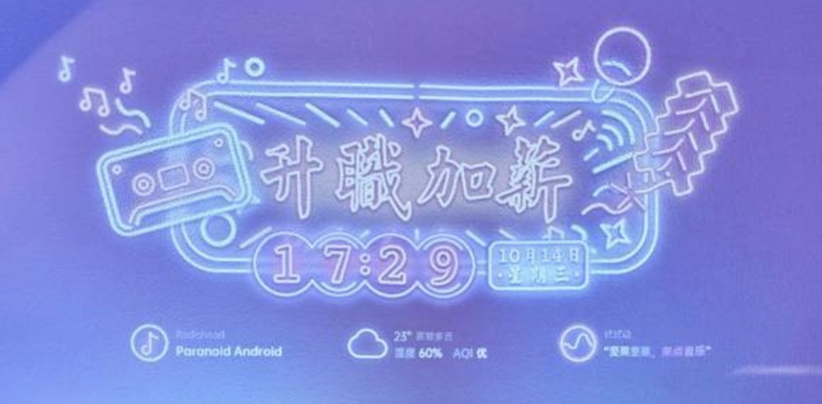 坚果智慧墙o1的幕布怎么选,坚果智慧墙o1价格