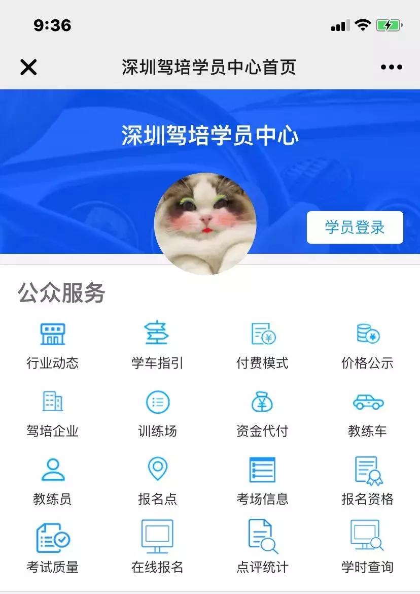 “猪兼强”人去楼空！这种学车平台别信了...