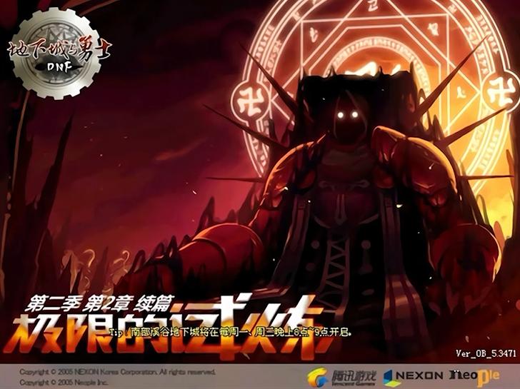 dnf大版本更新回顾,2019dnf周年庆版本内容大汇总