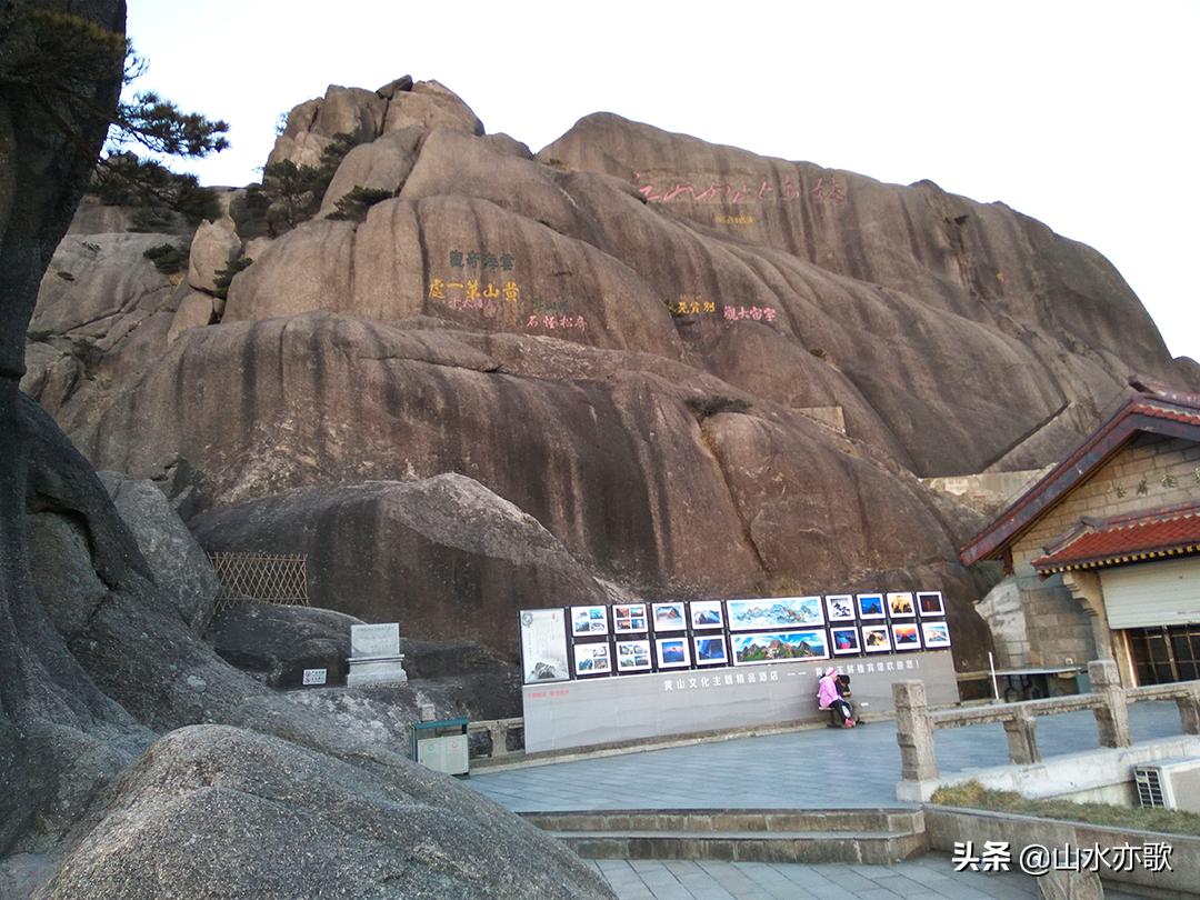 石家庄至黄山自驾游攻略,石家庄黄山自驾游中途有哪些景点