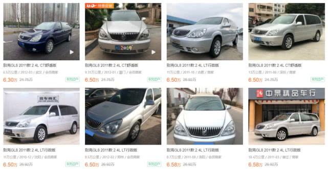 二手别克gl8商务车出售信息价格,别克gl8二手车值得下手吗