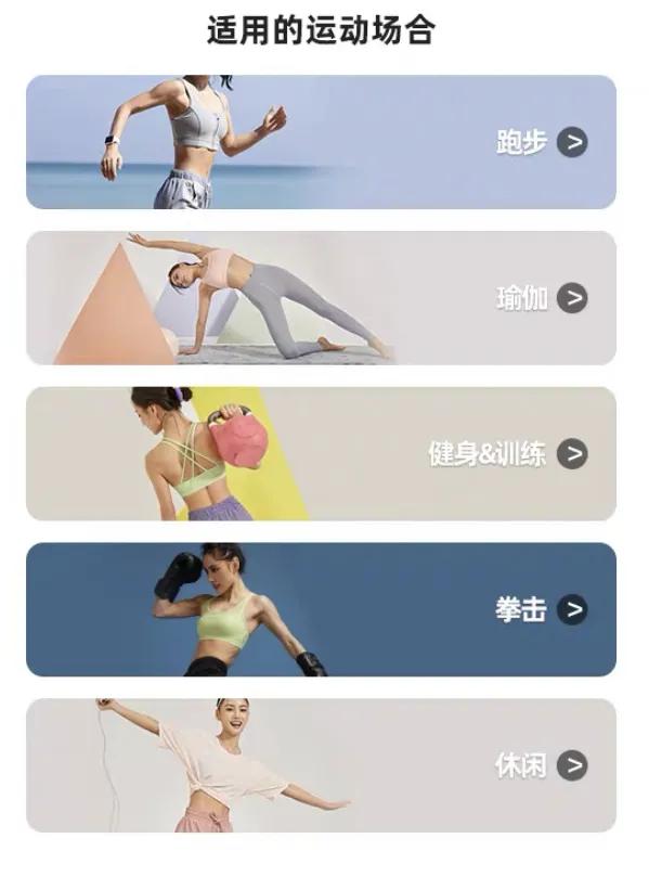 打破运动与日常的界限，「暴走的萝莉」要在年轻人中破圈|创公司