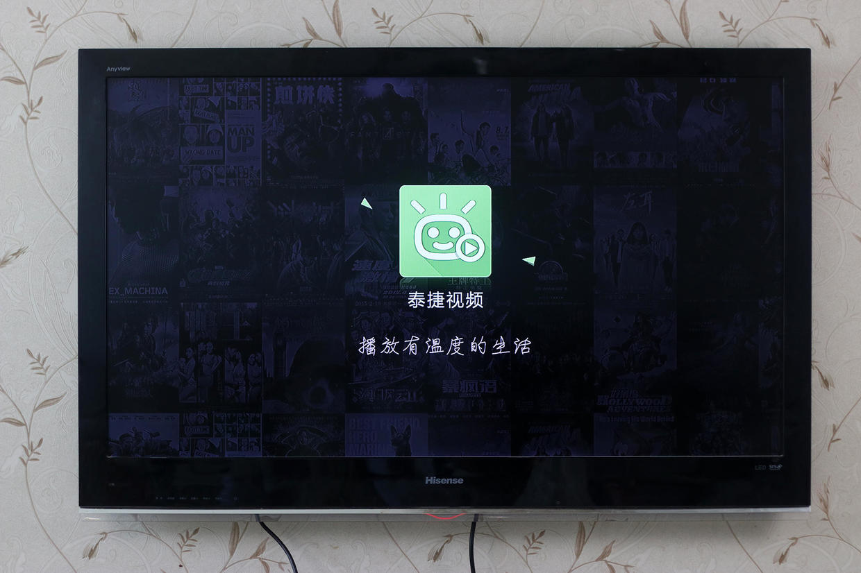 泰捷WEBOX网络电视机顶盒,泰捷机顶盒测评无广告