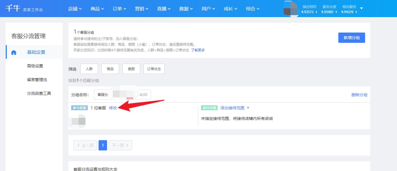 淘宝怎么添加后台子账号,创建淘宝子账号需要哪些条件
