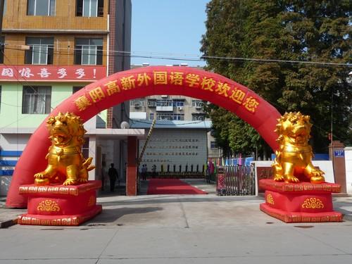 你不知道的八大名校,你不知道的十大学校