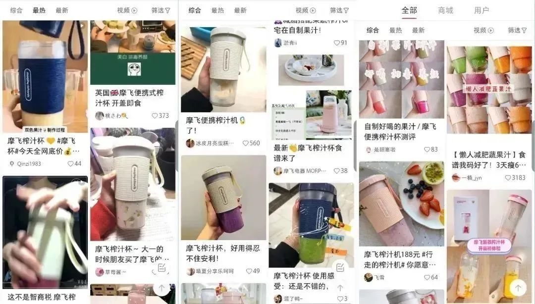 便携榨汁杯真的太方便,随身果蔬榨汁杯