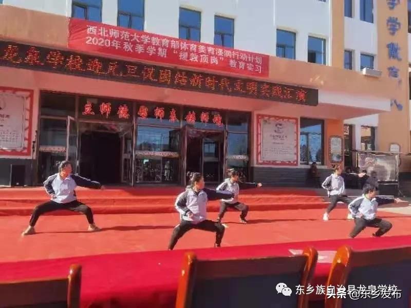 龙泉城东中学元旦文艺汇演,龙泉学校六一文艺汇演直播