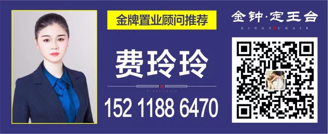 府上有喜丨恭喜*钟金**定王台业主喜提香江百货