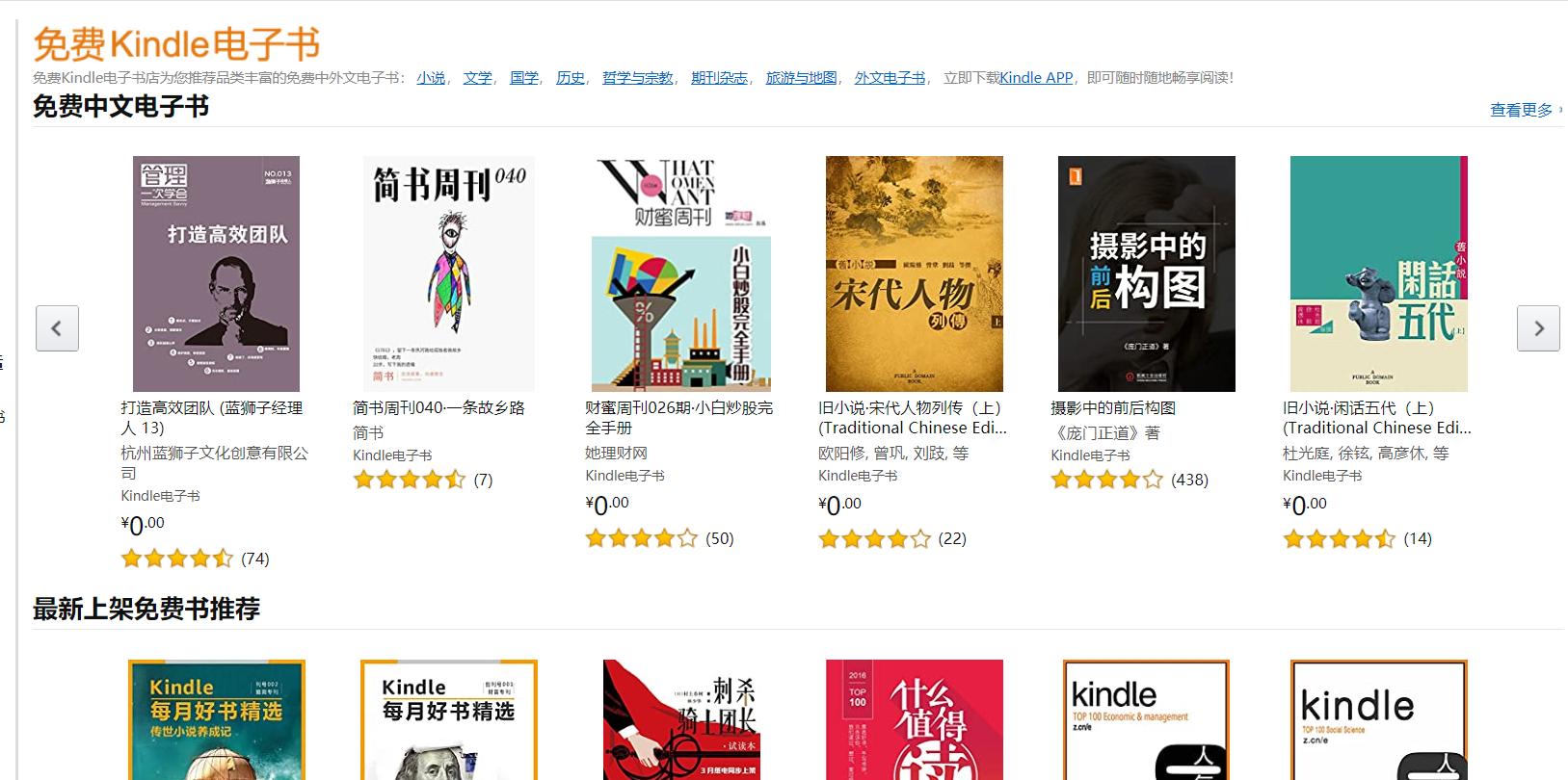 学习知识的电子书,免费书籍阅读网站大全推荐