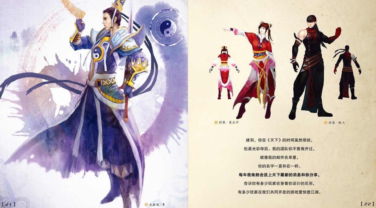 百战奇略雪战解析,百战奇略讲解视频