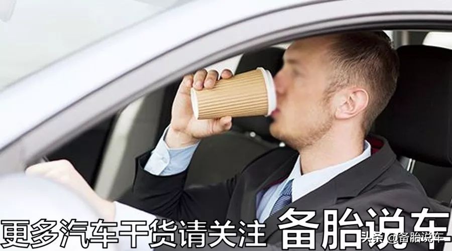长途开车吃什么提神,开车困了吃什么可以瞬间提神