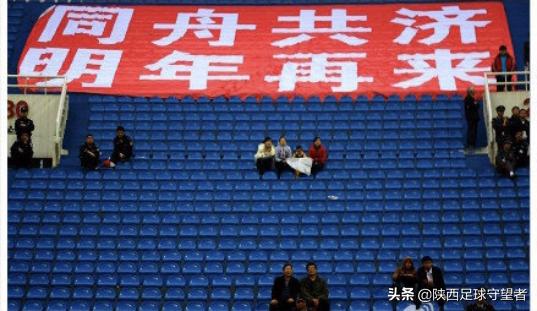 浐灞队陕西,陕西浐灞队经典比赛