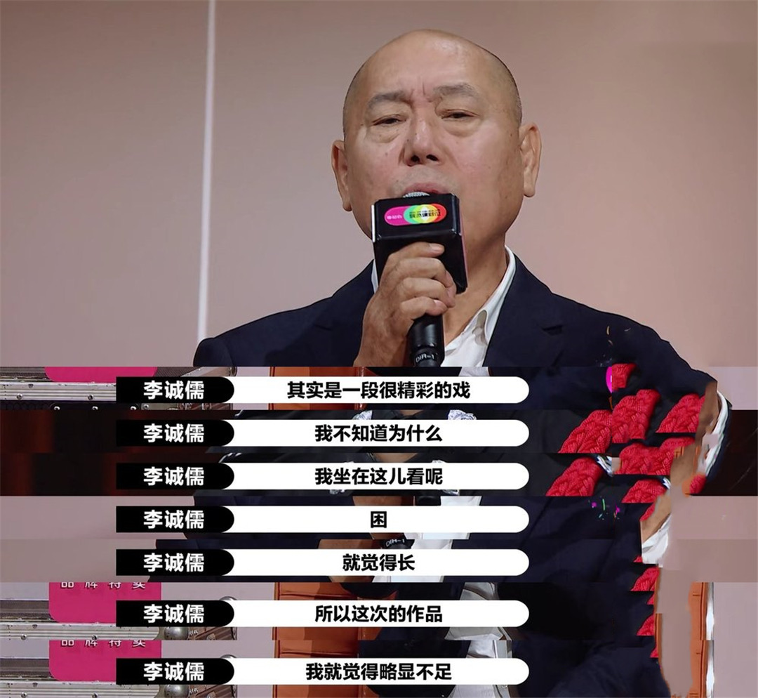 李成儒开店,李成儒会演戏吗