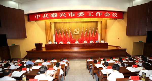 百年奋斗路上，GDP超千亿的江苏泰兴如何赶考新征程？